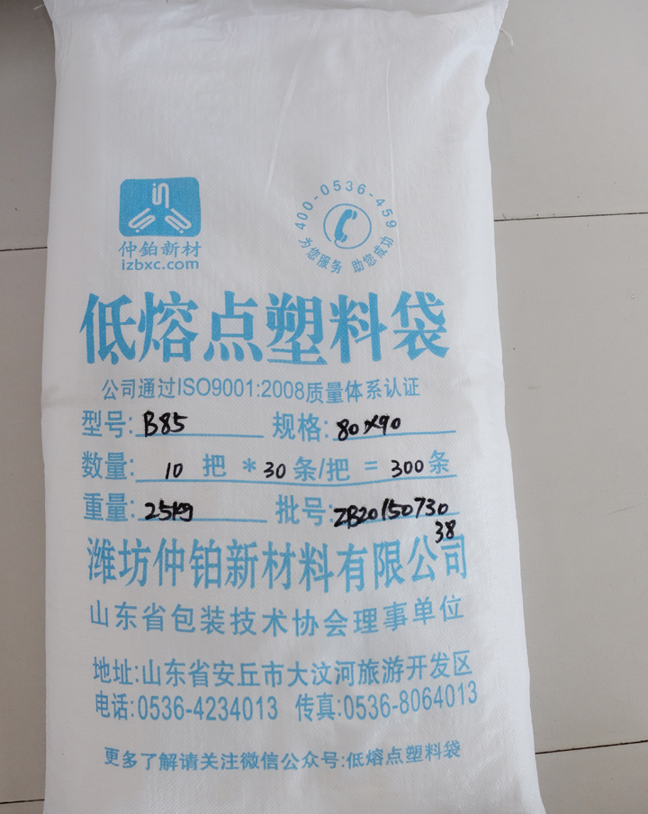 仲鉑新材產(chǎn)品展示