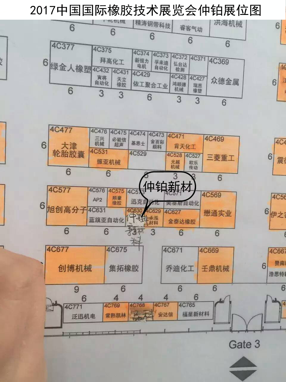下年展會(huì)_副本11.jpg 下年展會(huì)_副本11.jpg