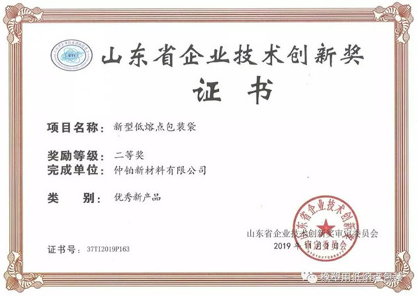 微信圖片_20191224083139.jpg 微信圖片_20191224083139.jpg